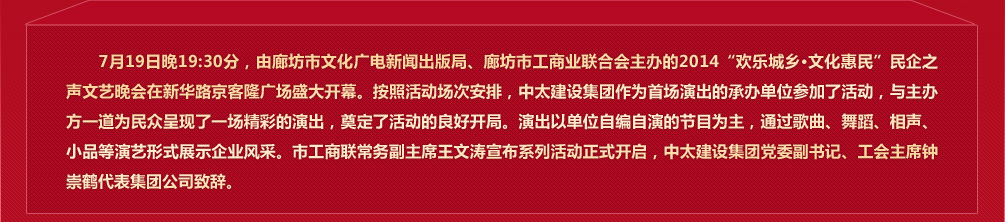 71919:30֣ȷĻV֡ȷй̘I(y)(lin)ϕk2014gl(xing) Ļ֮ˇA·¡Vʢ_Ļ719921gÿkλxһ^ЌII(y)kӣԸkλԾݵĹ(ji)Ŀͨ^赸СƷˇʽչʾI(y)Lɡ